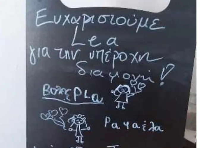 Parastaseis Flat דירה